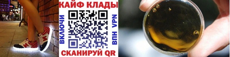Где найти наркотики Тавда КОКАИН Alpha PVP ГАШИШ Амфетамин Мефедрон Каннабис
