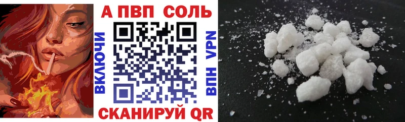 Alpha-PVP мука  MEGA вход  Тавда 