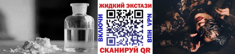где найти   Тавда  OMG ТОР  БУТИРАТ вода 
