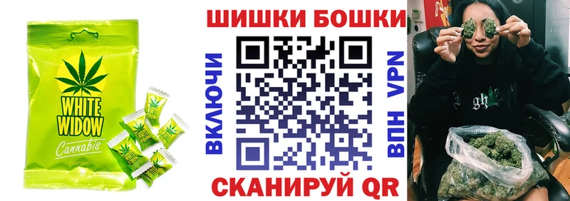 где продают наркотики Тавда Canna-Cookies марихуана