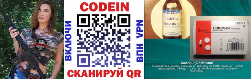 Кодеин напиток Lean (лин)  хочу наркоту  Тавда 