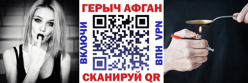 Героин гречка  OMG маркетплейс  Тавда 