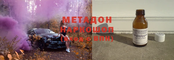 бутик Абаза