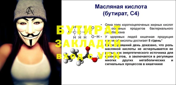 2c-b Абинск