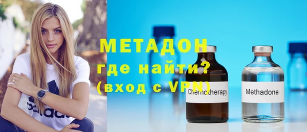 2c-b Абинск