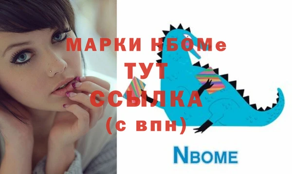 mdma Алексин