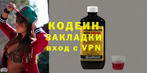 бутик Абаза
