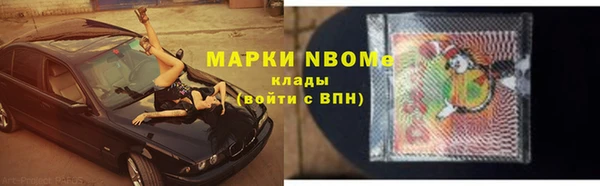2c-b Абинск