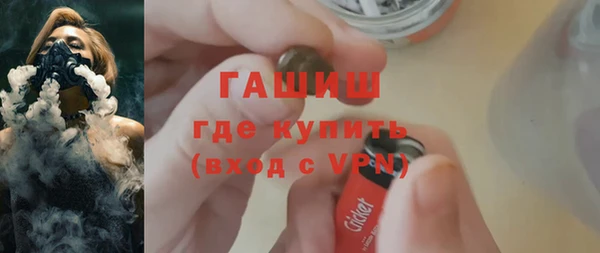 2c-b Абинск