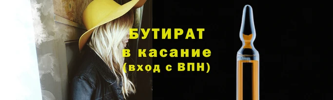 бутик Абаза
