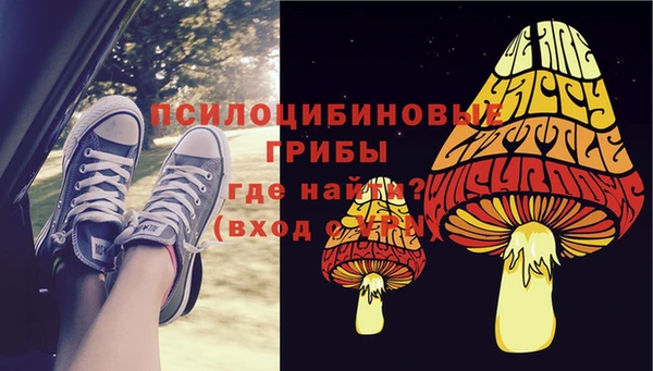 гашишное масло Абдулино