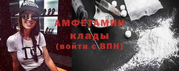 бутик Абаза
