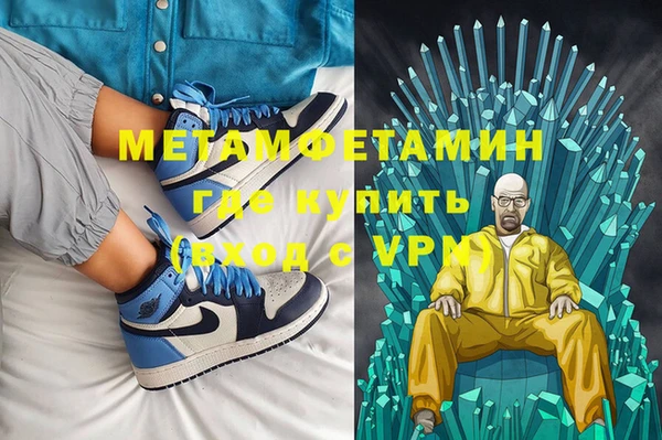 бутик Абаза