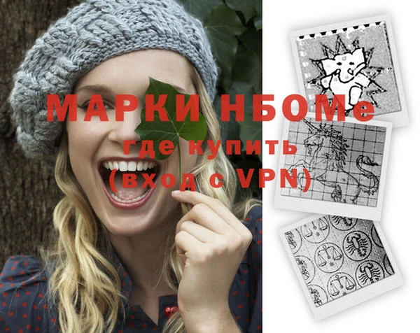 гашишное масло Абдулино