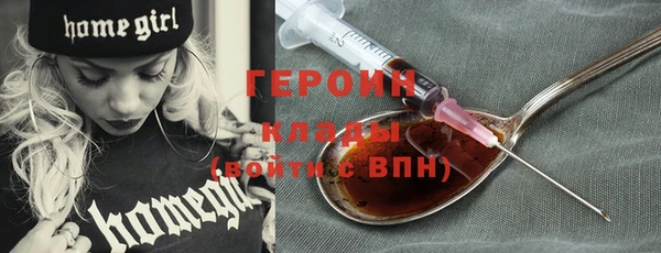2c-b Абинск