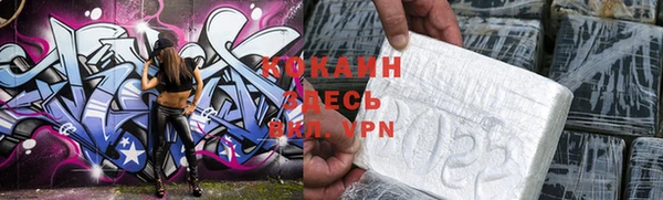 2c-b Абинск