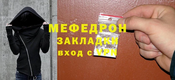 2c-b Абинск