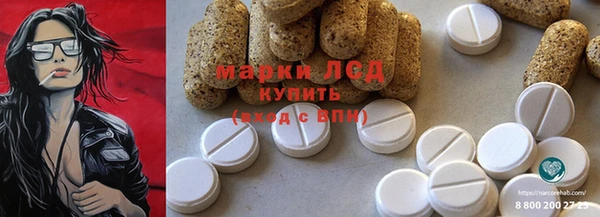 трава Алзамай