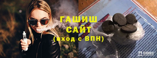 гашишное масло Абдулино