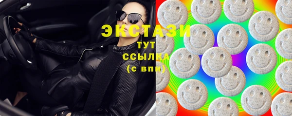 бутик Абаза