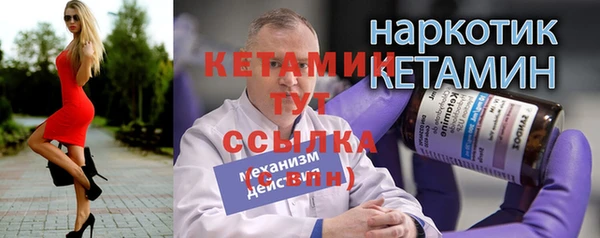 бутик Абаза