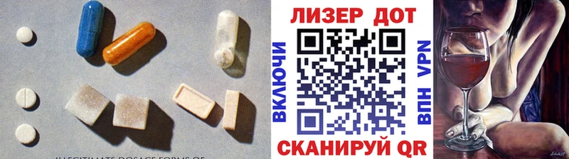 ЛСД экстази кислота  KRAKEN ONION  Тавда 