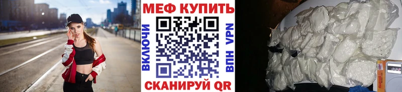 МЕГА   Тавда  МЕФ mephedrone 
