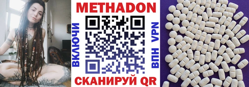 Метадон мёд  продажа наркотиков  Тавда 