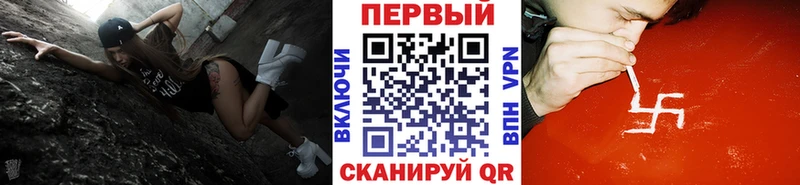 Метамфетамин Methamphetamine наркошоп Тавда