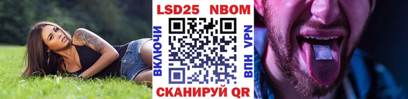 KRAKEN зеркало  Тавда  Наркотические марки 1,8мг 