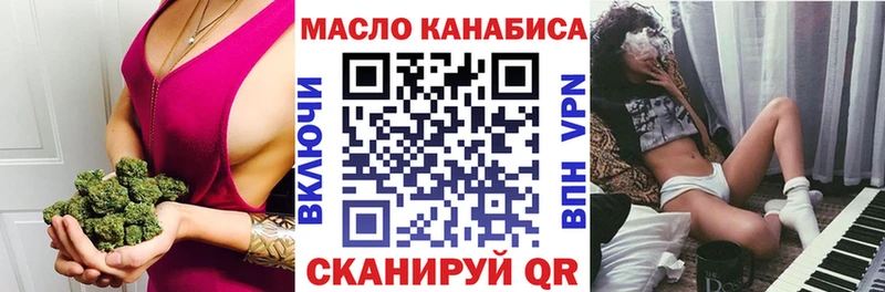 Дистиллят ТГК жижа  цены наркотик  Тавда 
